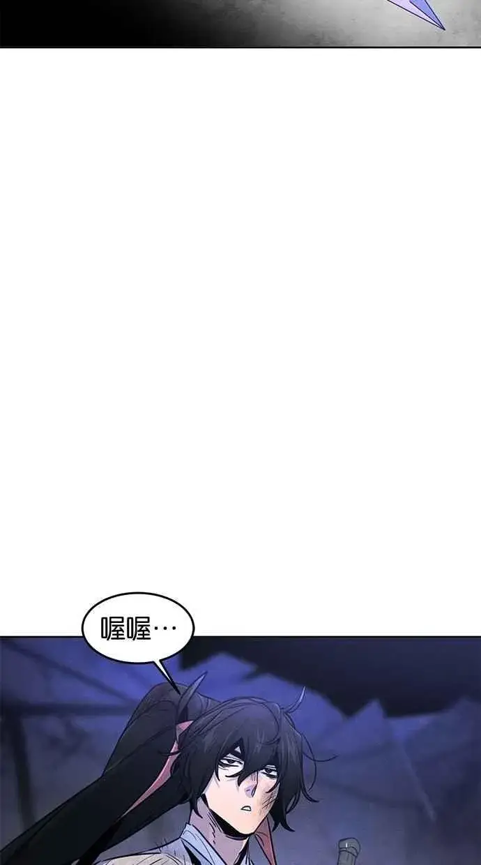 漫画《狂魔重生》第134话第38张图