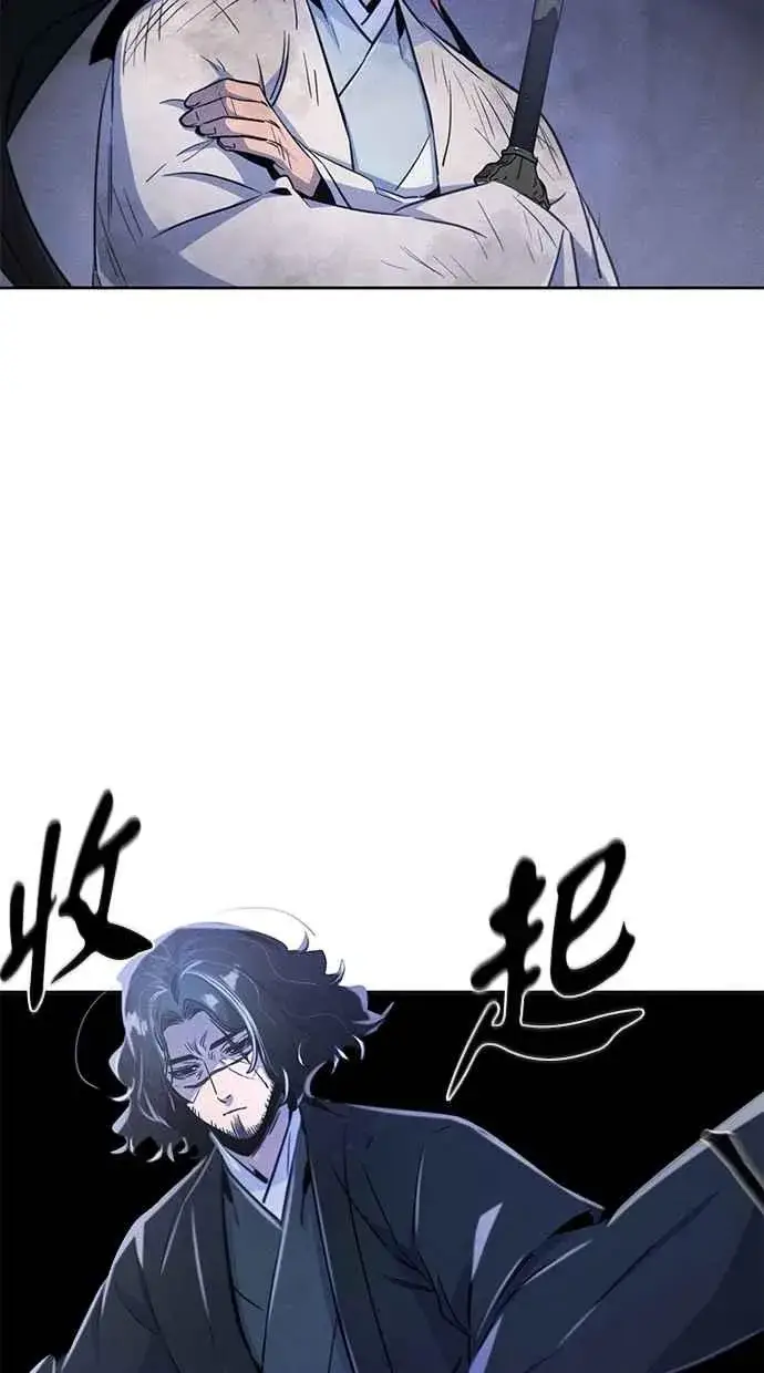 漫画《狂魔重生》第134话第39张图