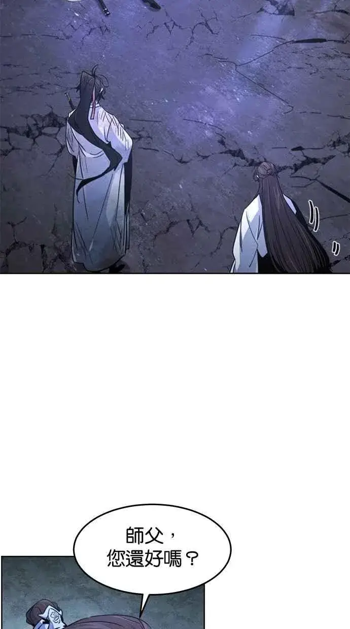 漫画《狂魔重生》第134话第53张图