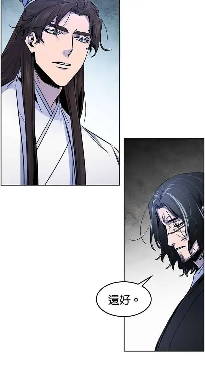 漫画《狂魔重生》第134话第54张图