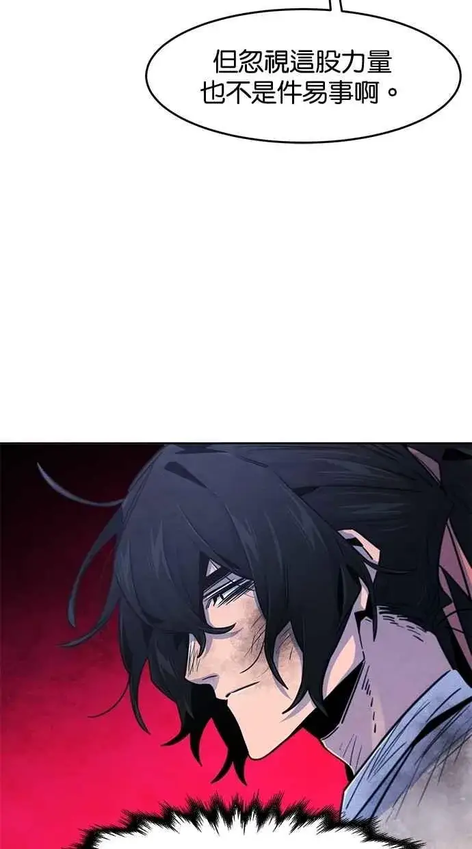 漫画《狂魔重生》第134话第60张图