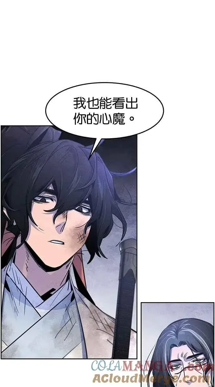 漫画《狂魔重生》第134话第67张图
