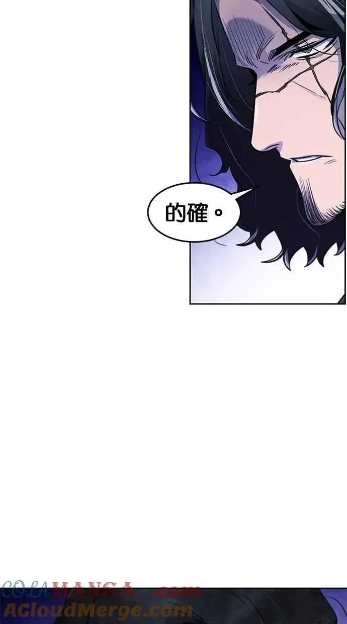 漫画《狂魔重生》第134话第7张图
