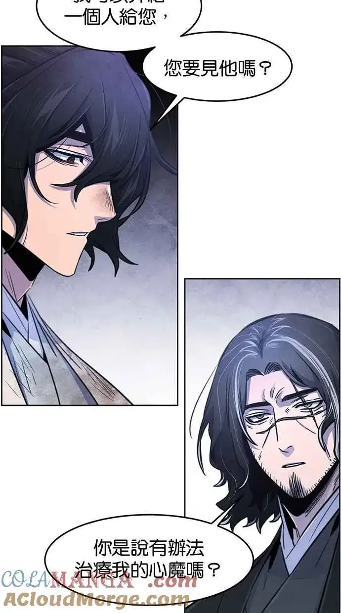 漫画《狂魔重生》第134话第70张图