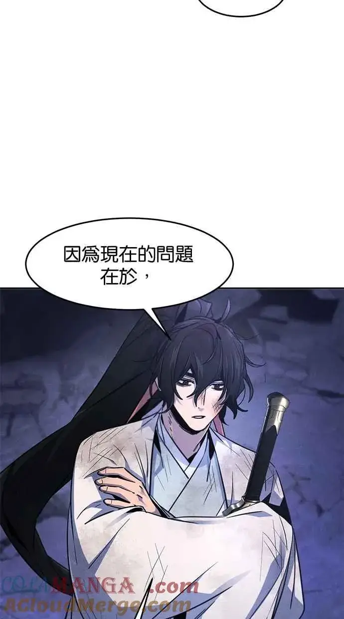 漫画《狂魔重生》第134话第73张图