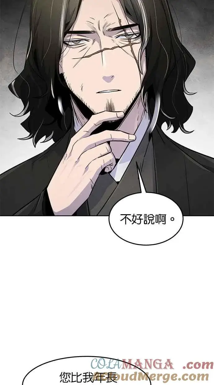 漫画《狂魔重生》第135话第16张图