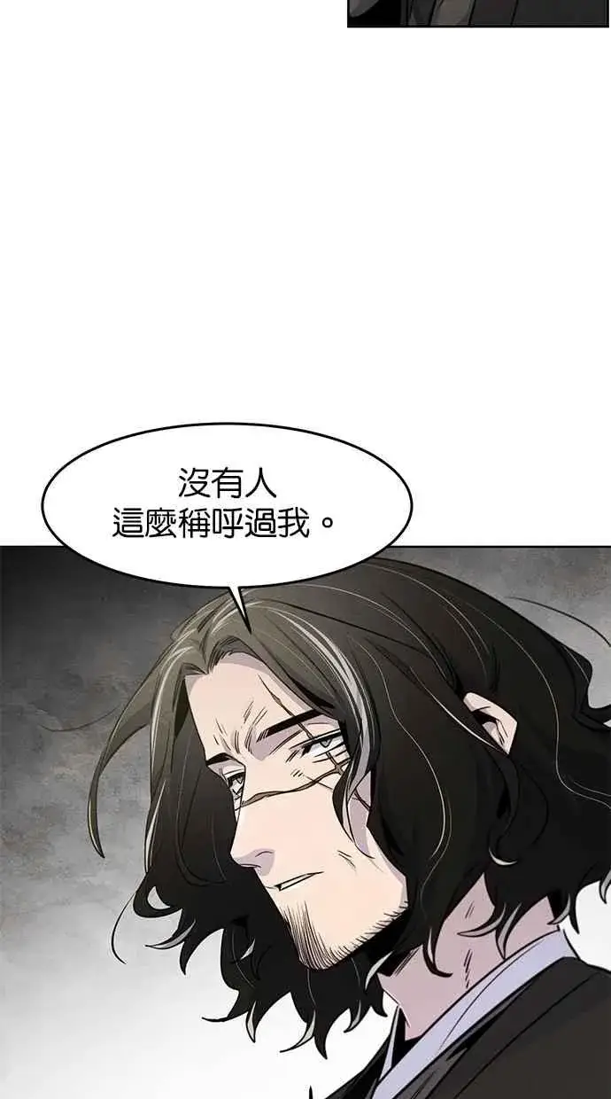漫画《狂魔重生》第135话第18张图