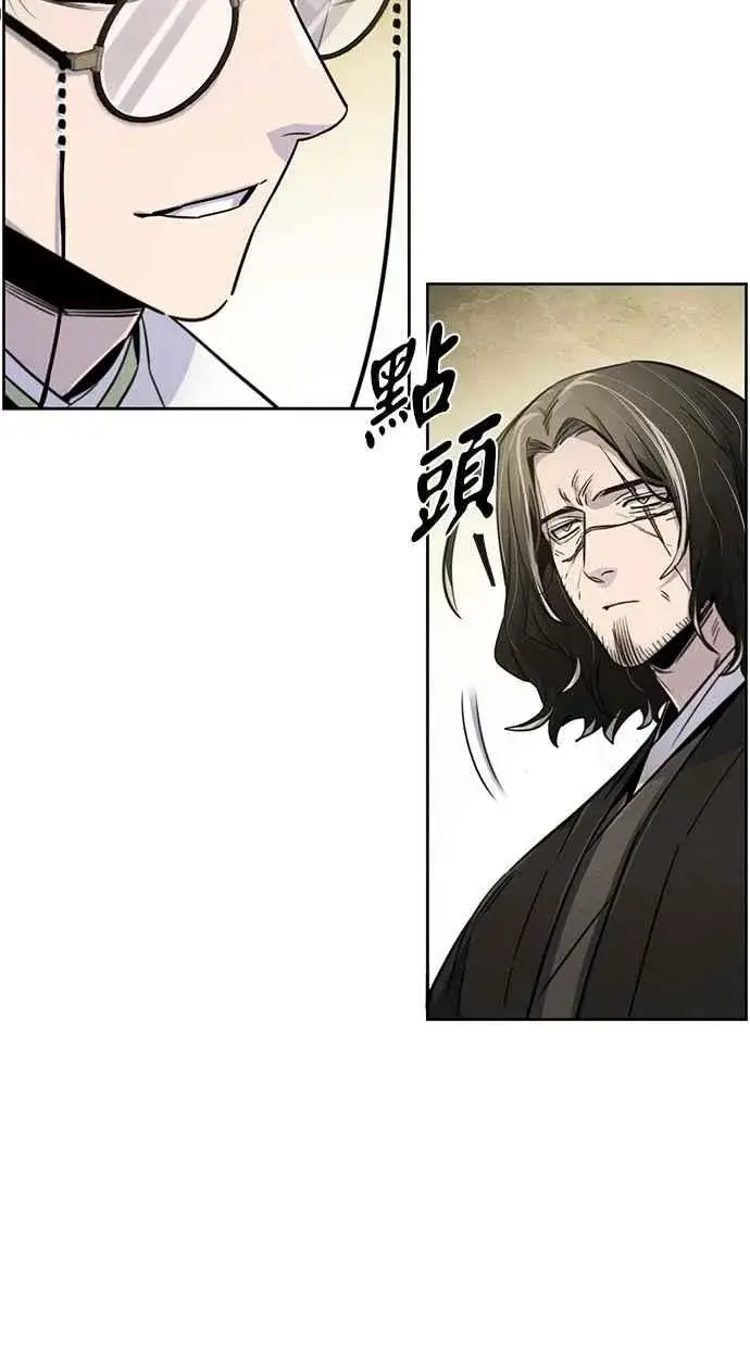 漫画《狂魔重生》第135话第20张图