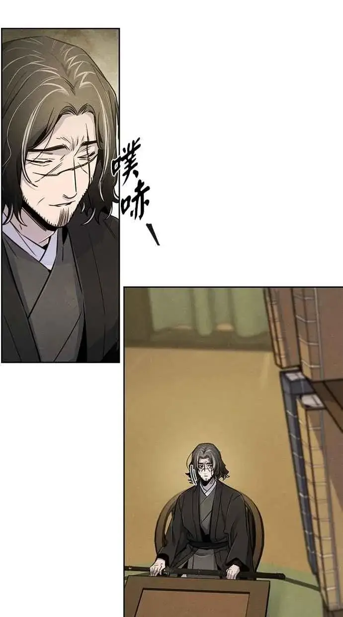 漫画《狂魔重生》第135话第27张图