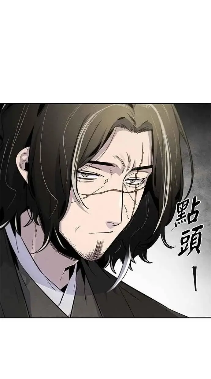 漫画《狂魔重生》第135话第35张图