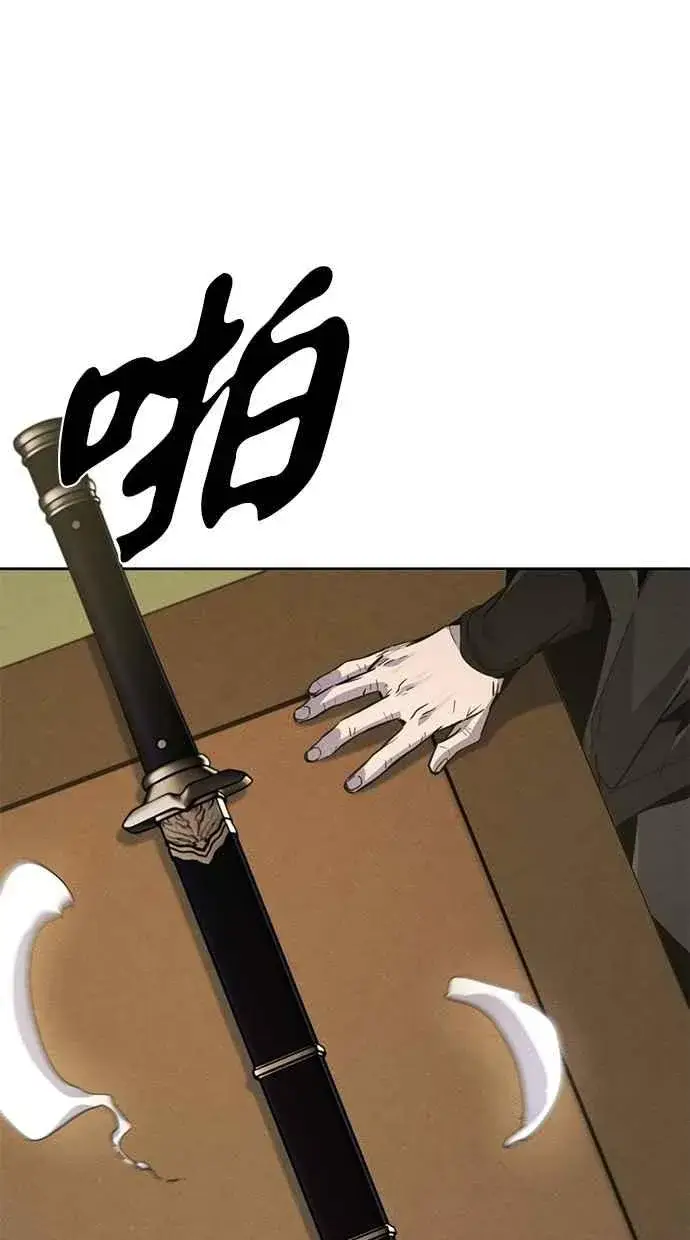 漫画《狂魔重生》第135话第36张图