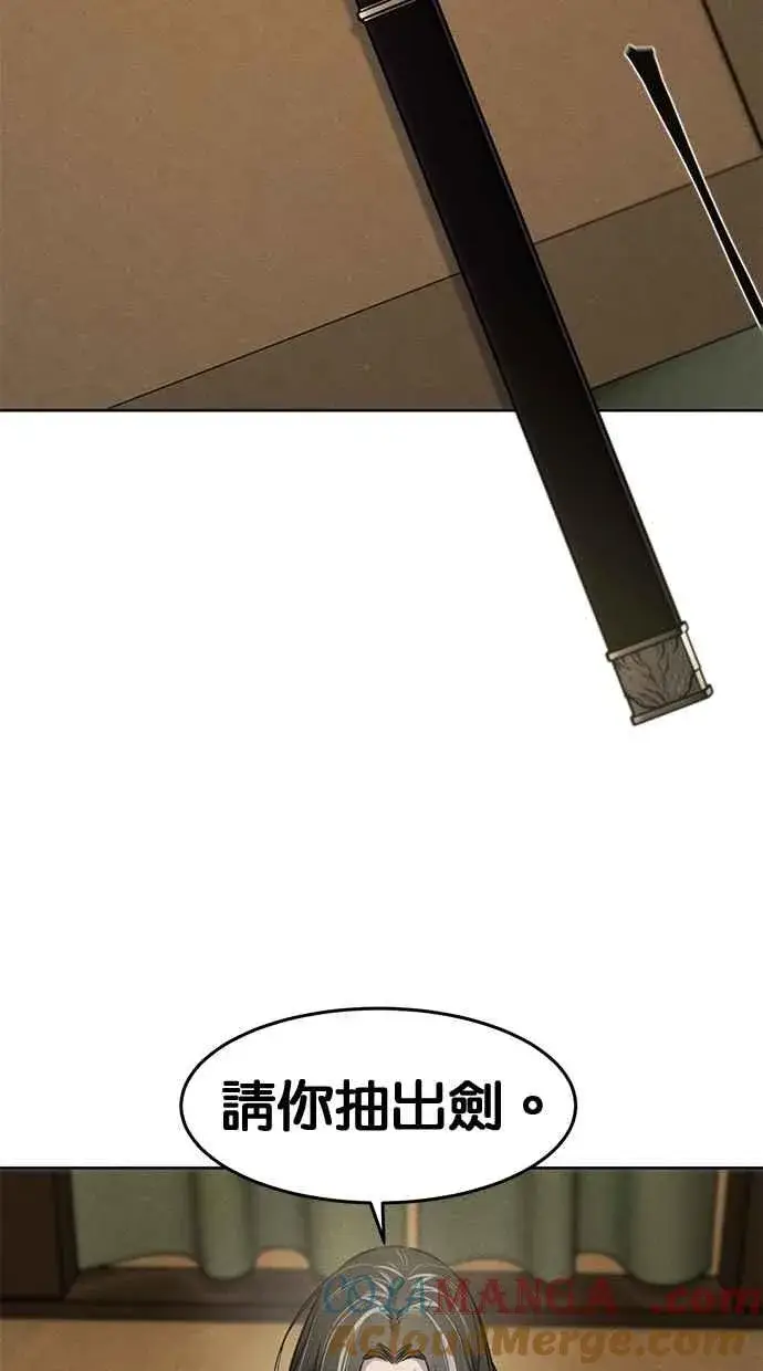 漫画《狂魔重生》第135话第37张图