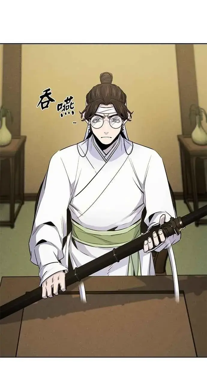 漫画《狂魔重生》第135话第39张图