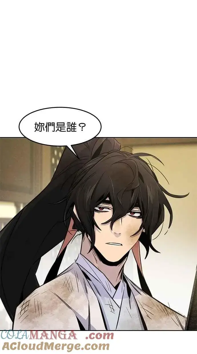 漫画《狂魔重生》第135话第4张图