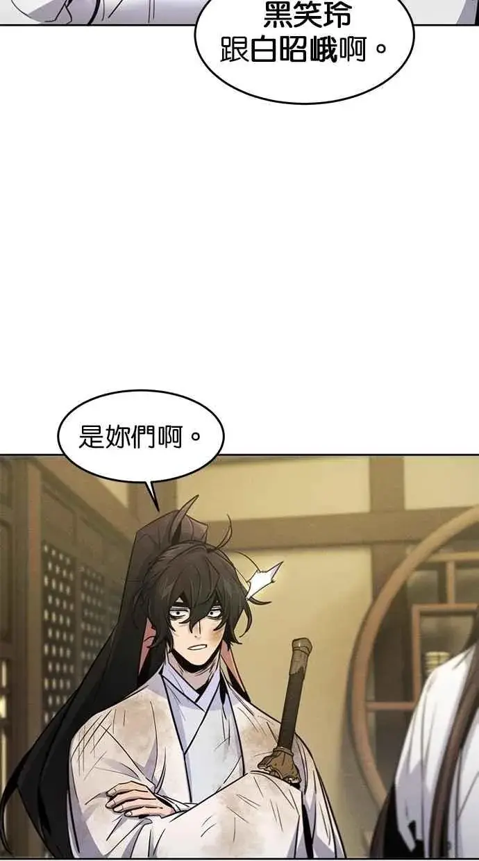 漫画《狂魔重生》第135话第6张图