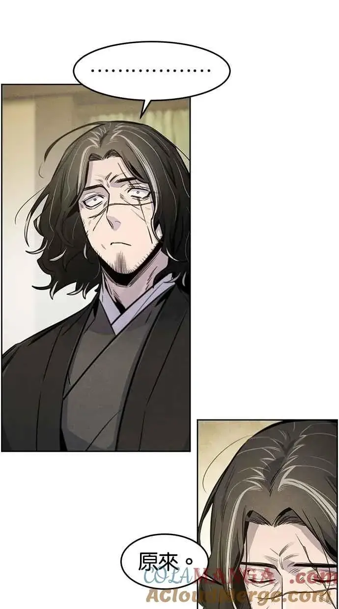 漫画《狂魔重生》第136话第19张图