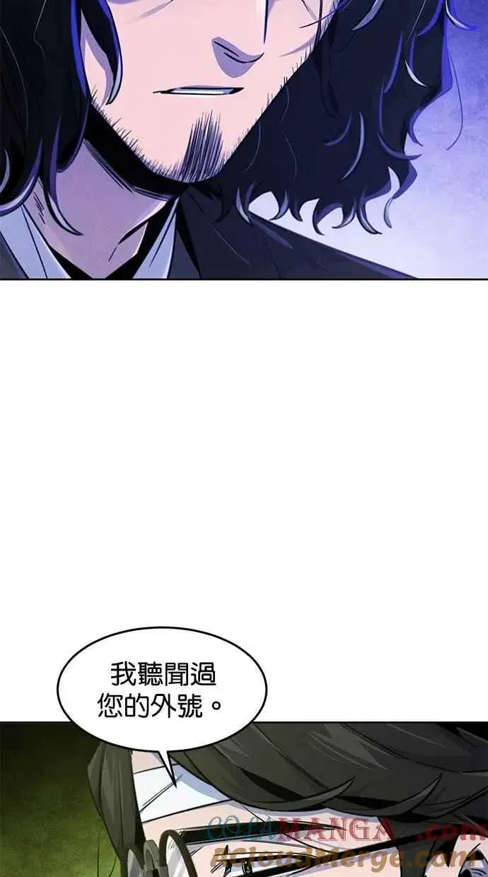 漫画《狂魔重生》第136话第25张图