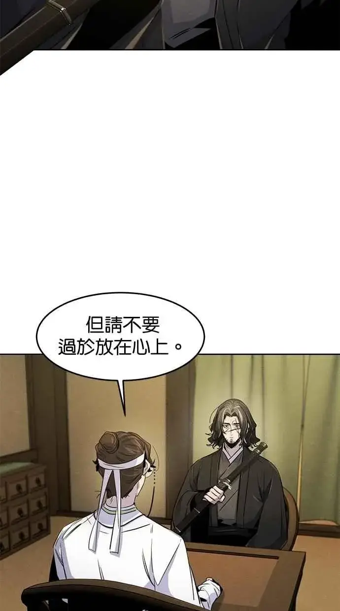 漫画《狂魔重生》第136话第36张图