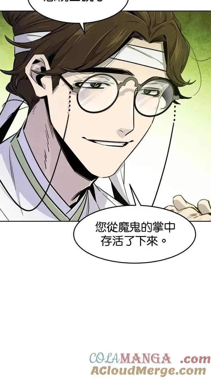 漫画《狂魔重生》第136话第4张图