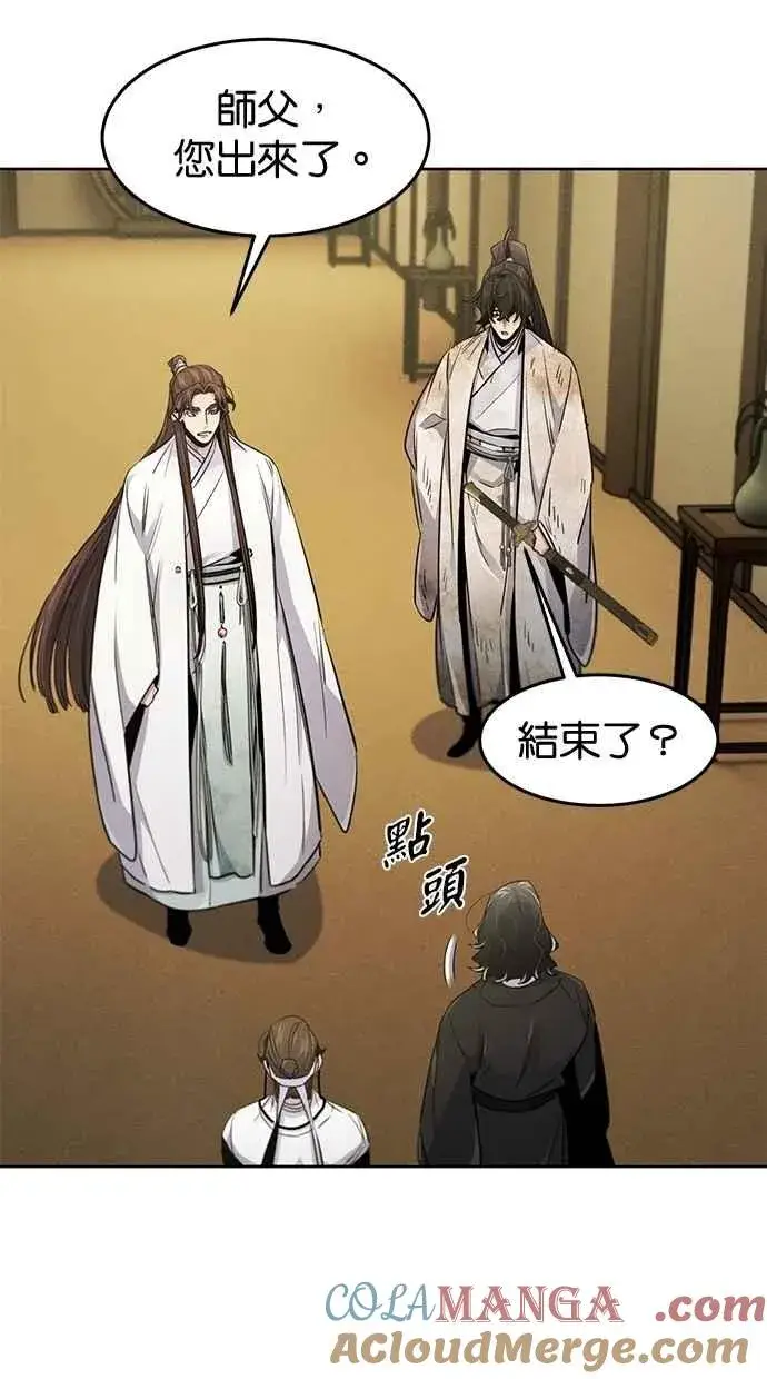 漫画《狂魔重生》第136话第43张图