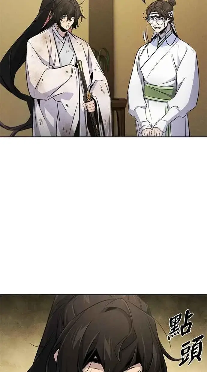 漫画《狂魔重生》第136话第48张图