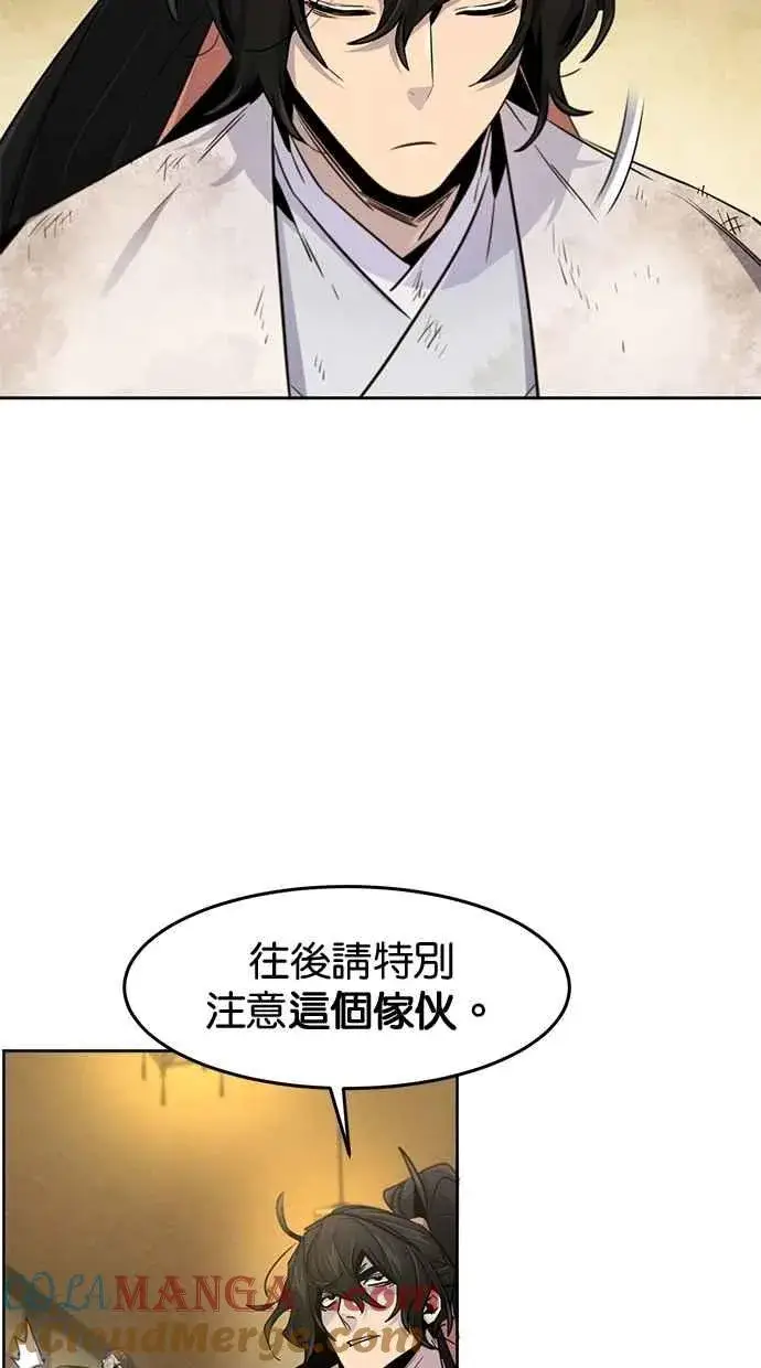 漫画《狂魔重生》第136话第49张图