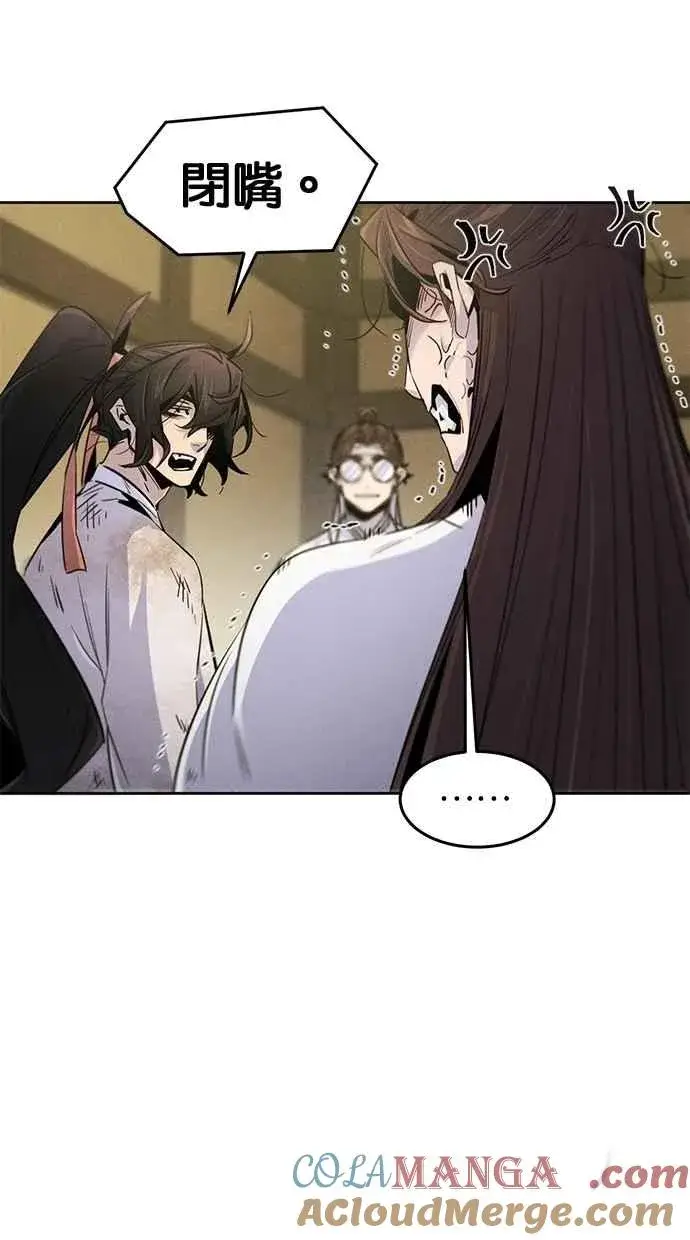 漫画《狂魔重生》第136话第52张图
