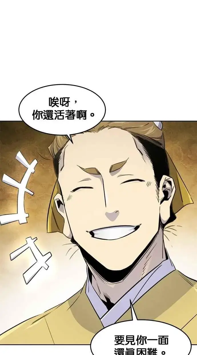 漫画《狂魔重生》第136话第66张图