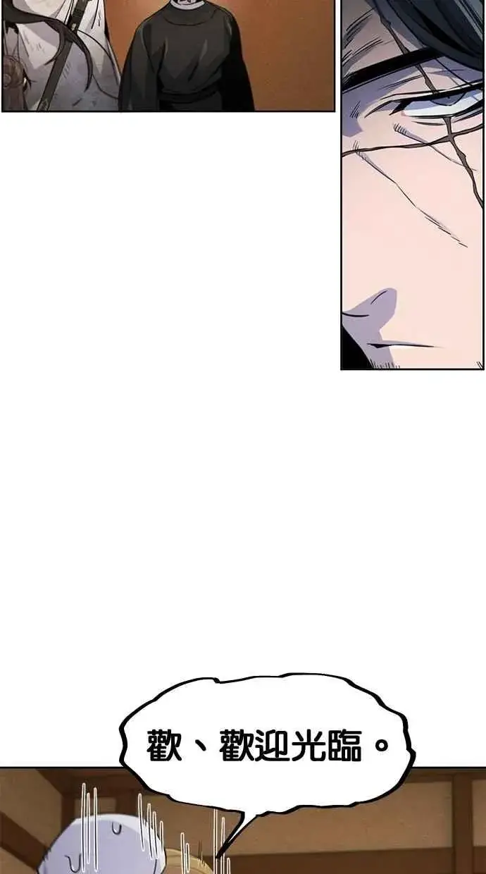 漫画《狂魔重生》第136话第68张图