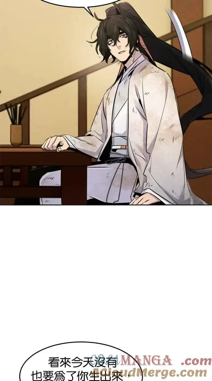漫画《狂魔重生》第136话第70张图