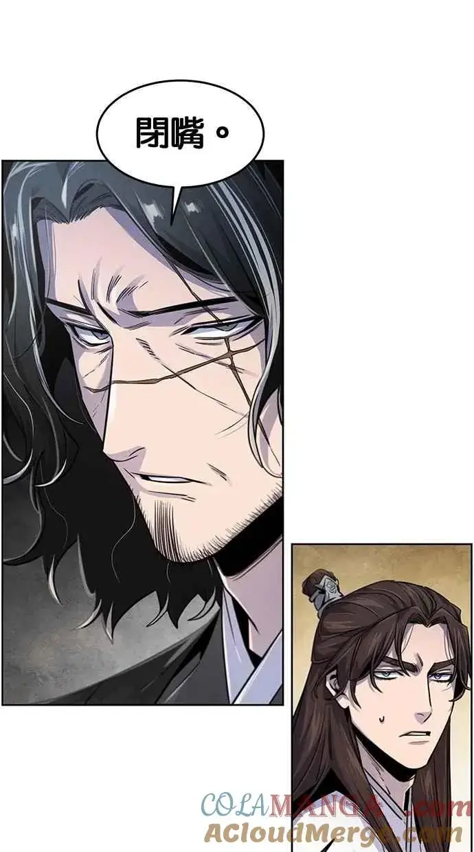 漫画《狂魔重生》第136话第76张图