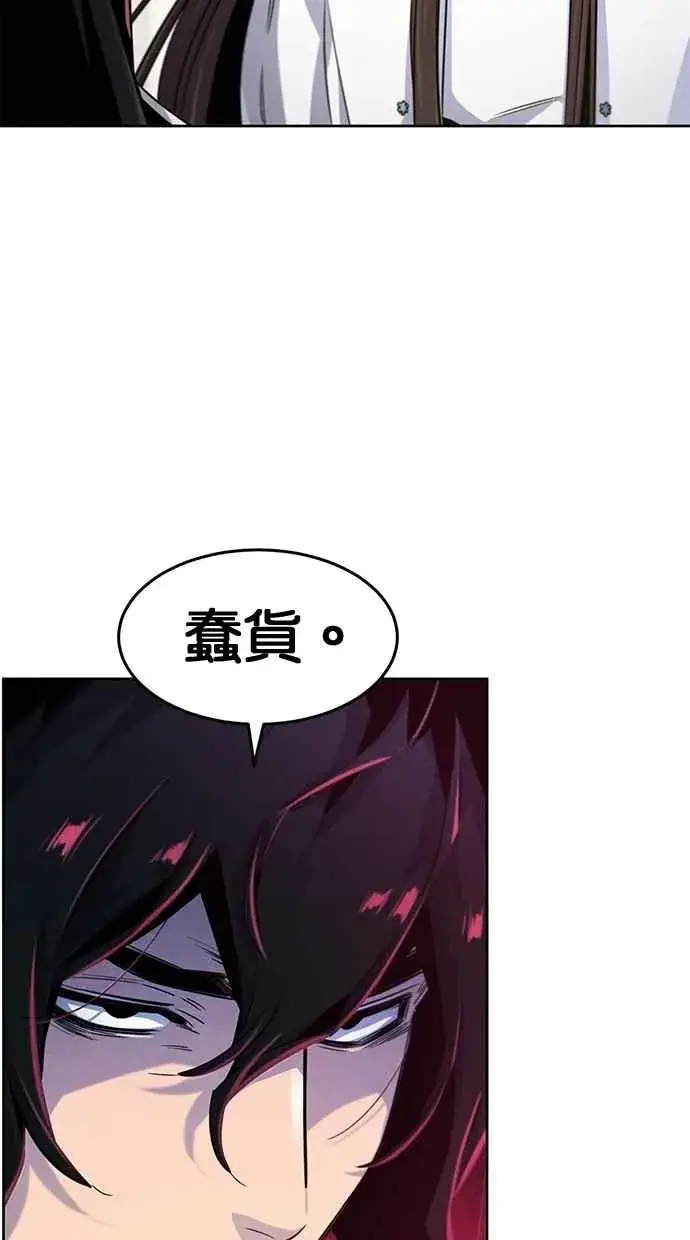 漫画《狂魔重生》第136话第78张图