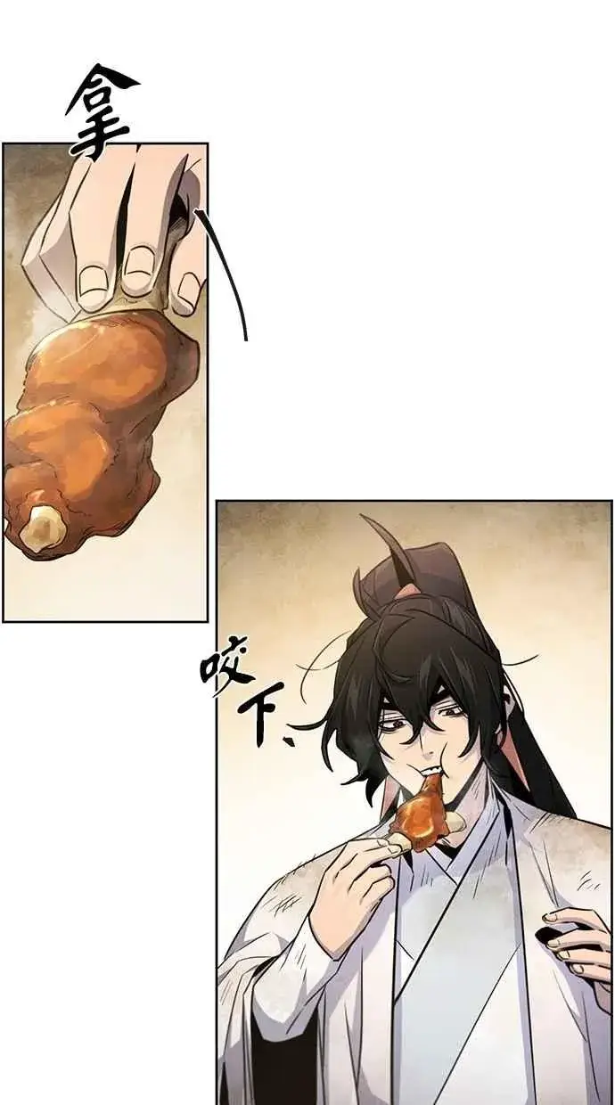 漫画《狂魔重生》第137话第29张图