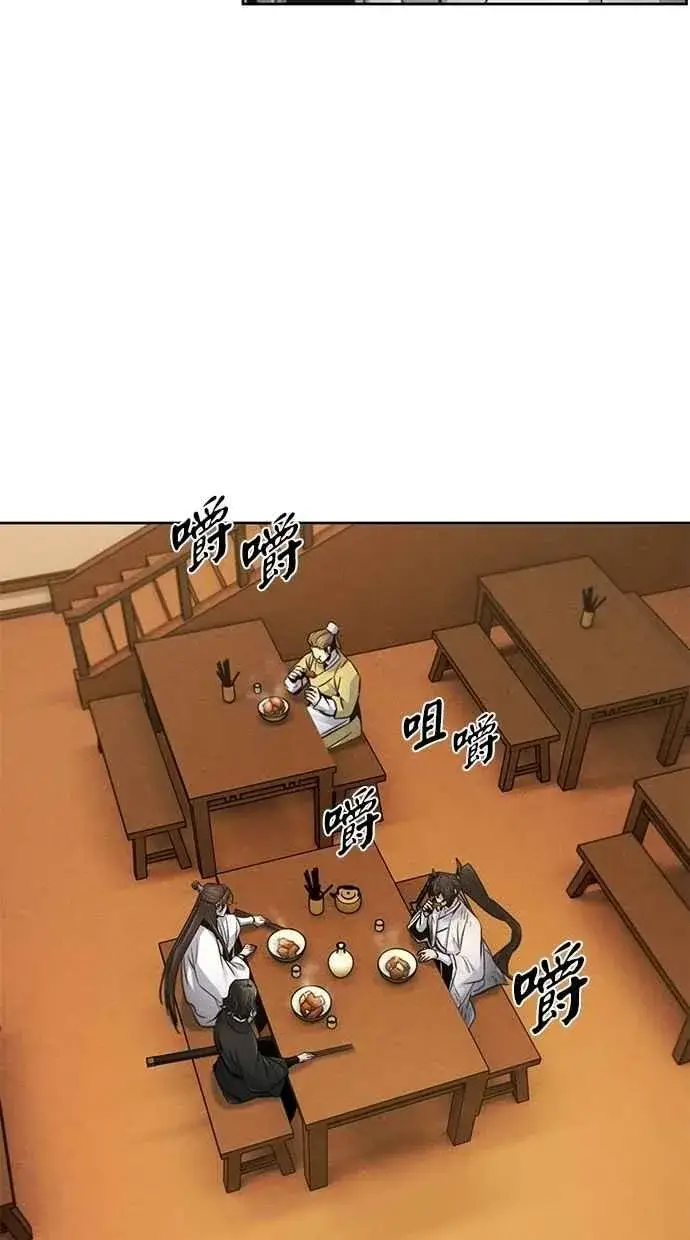 漫画《狂魔重生》第137话第30张图