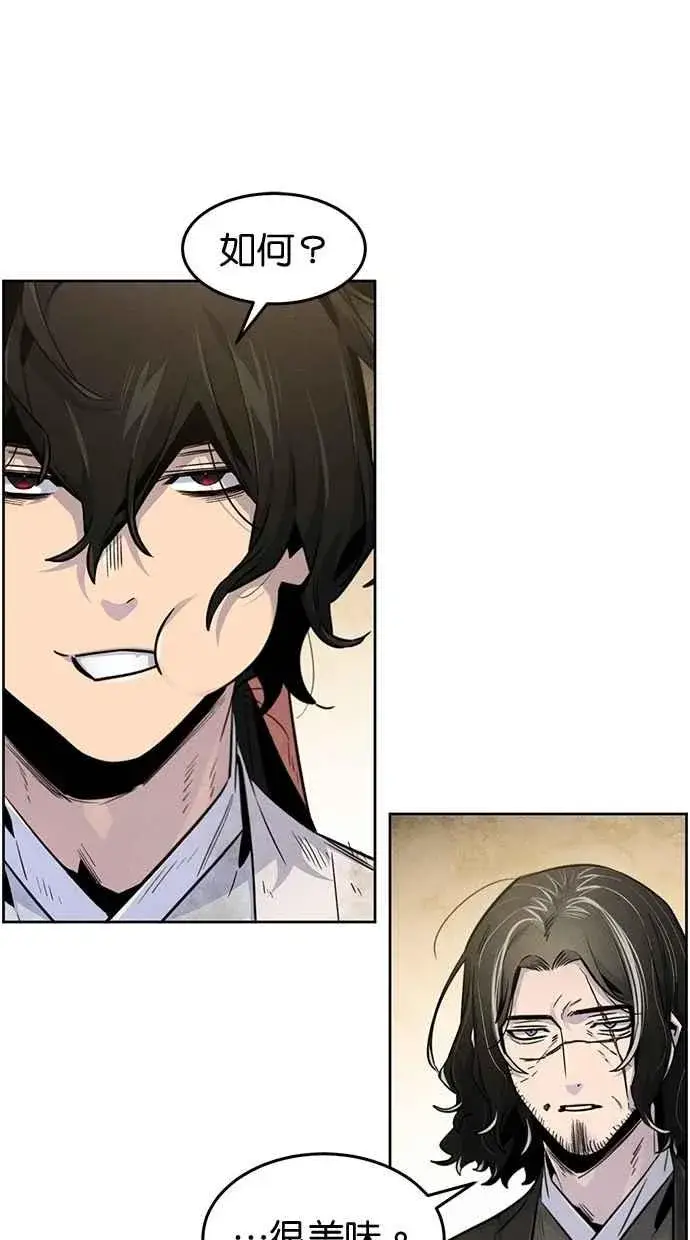 漫画《狂魔重生》第137话第35张图