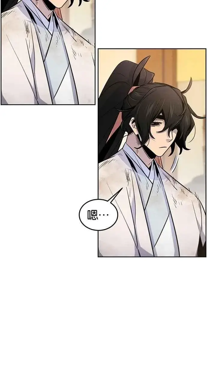 漫画《狂魔重生》第137话第38张图