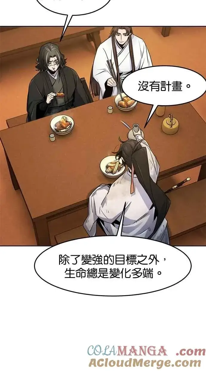 漫画《狂魔重生》第137话第43张图