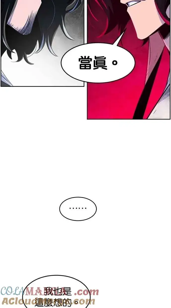 漫画《狂魔重生》第137话第61张图