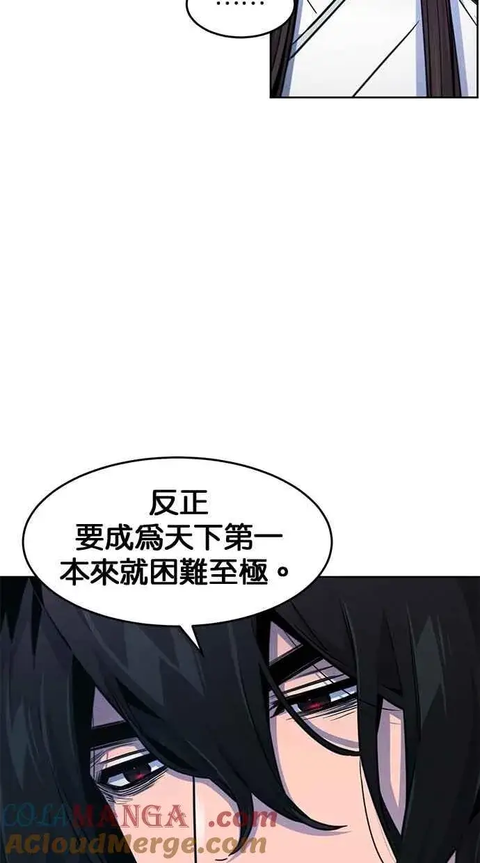 漫画《狂魔重生》第137话第64张图