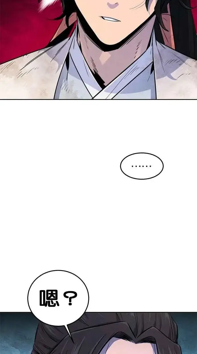 漫画《狂魔重生》第137话第69张图
