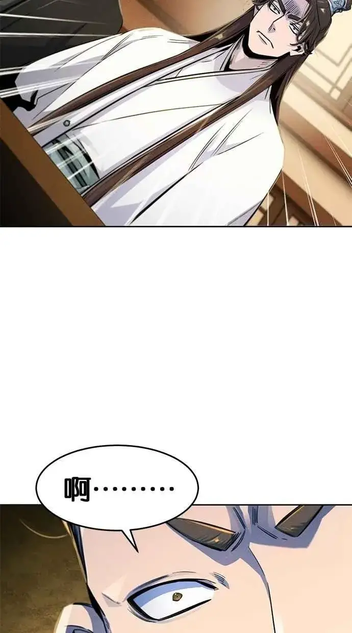 漫画《狂魔重生》第137话第74张图