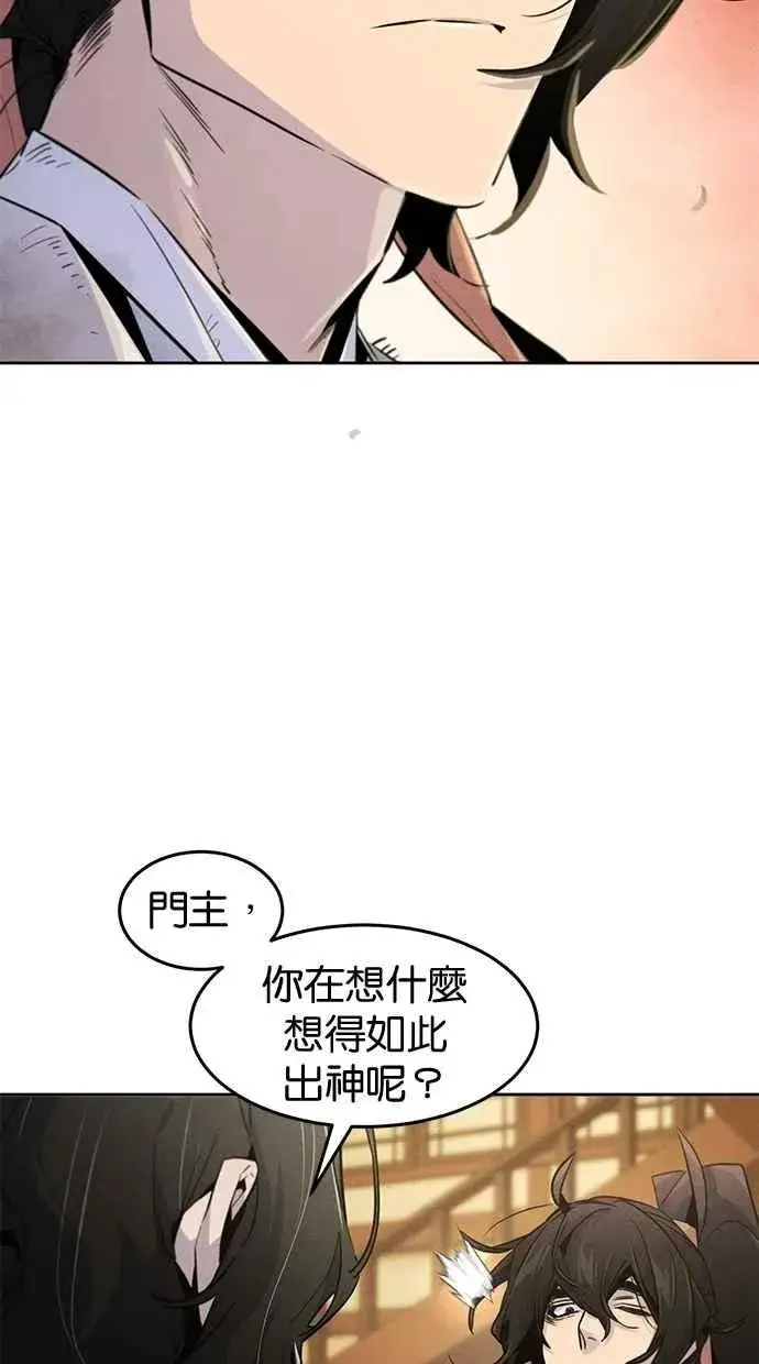 漫画《狂魔重生》第138话第11张图