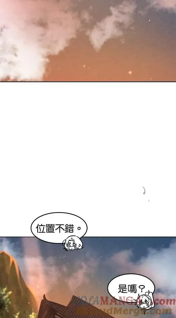 漫画《狂魔重生》第138话第19张图