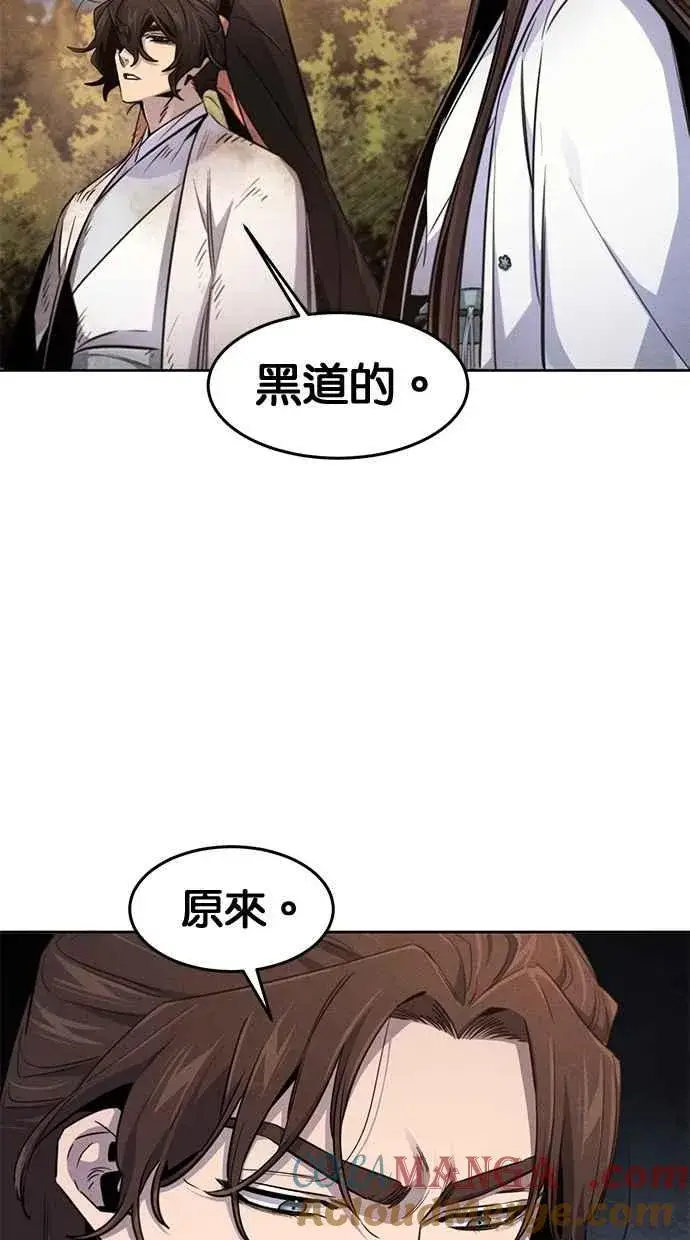漫画《狂魔重生》第138话第25张图