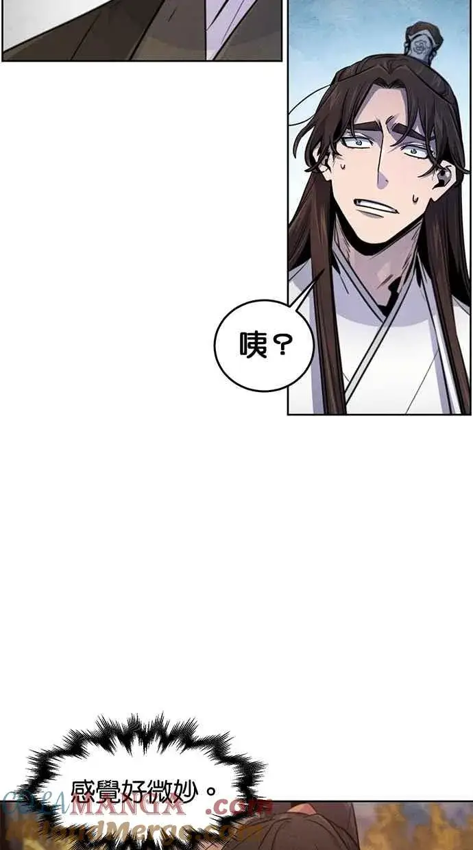 漫画《狂魔重生》第138话第31张图
