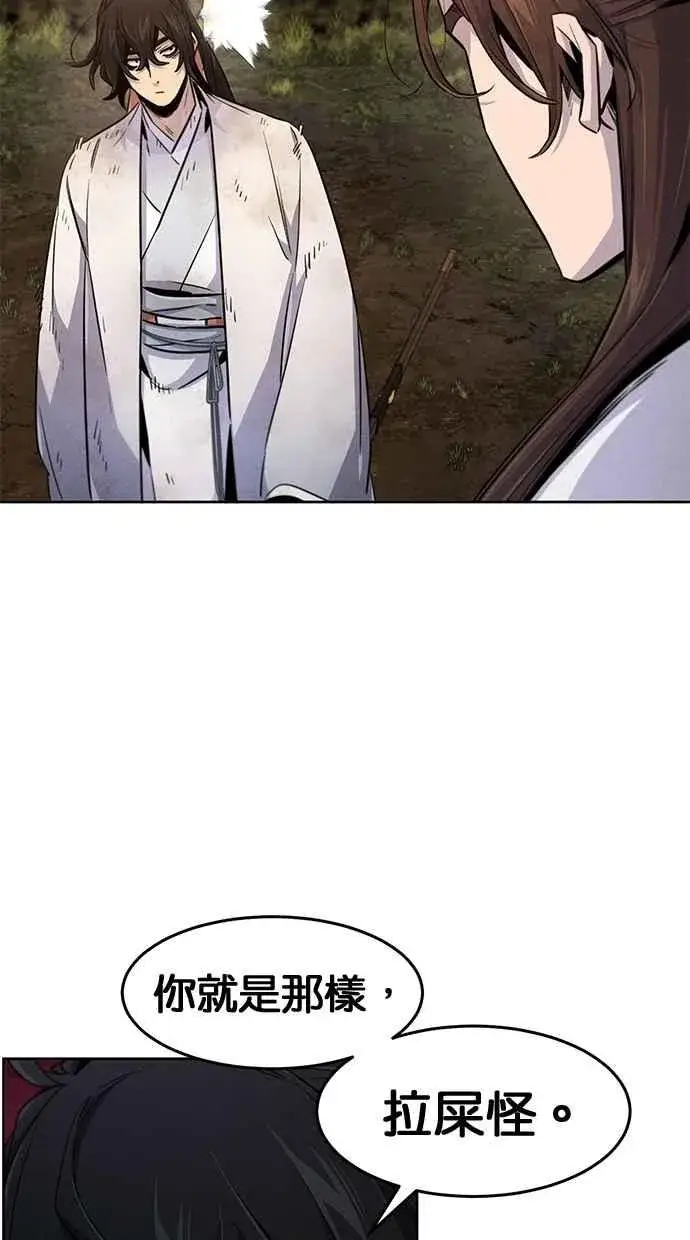 漫画《狂魔重生》第138话第33张图