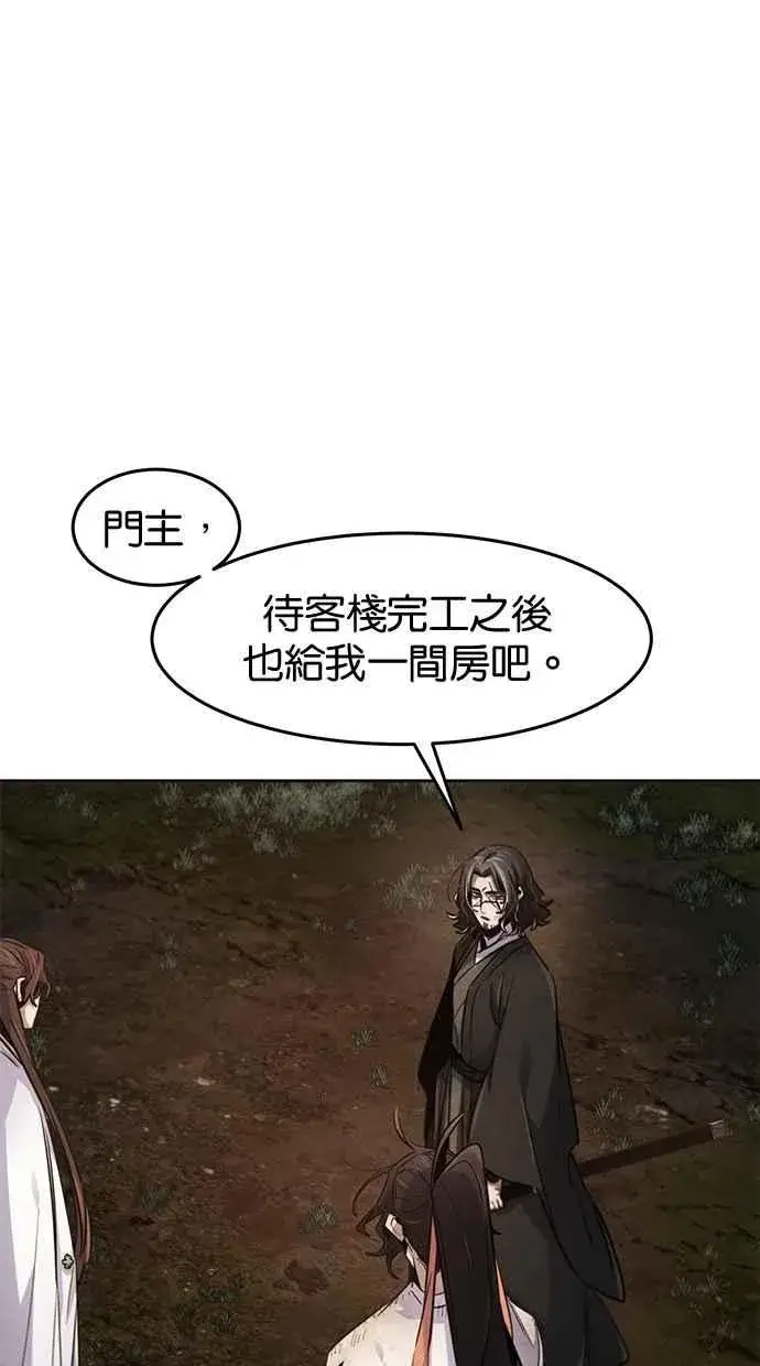 漫画《狂魔重生》第138话第35张图