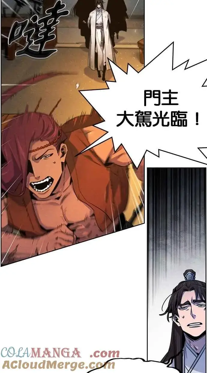 漫画《狂魔重生》第138话第46张图