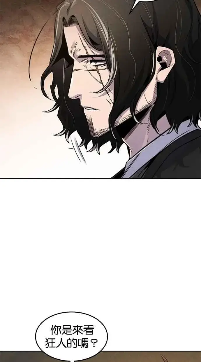 漫画《狂魔重生》第138话第53张图