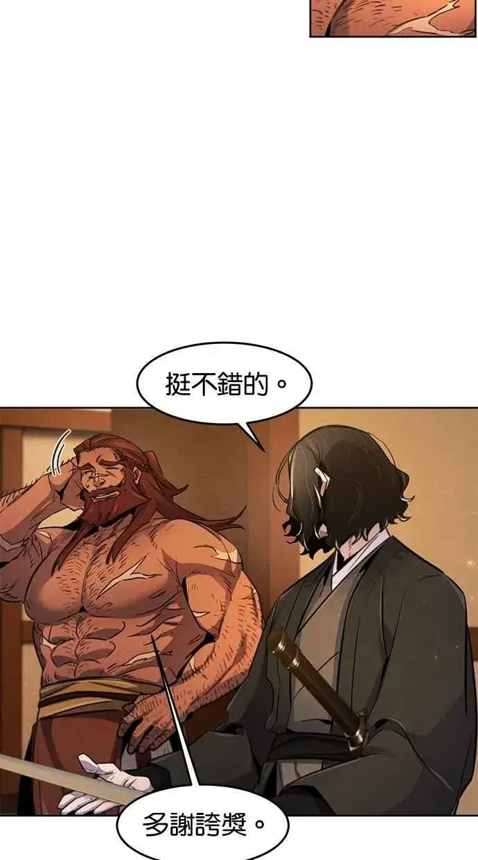 漫画《狂魔重生》第138话第60张图